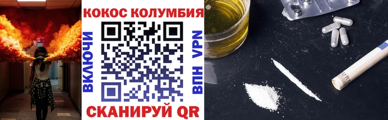 Какие есть наркотики Усолье МЕГА как войти АМФ Меф КОКАИН Каннабис