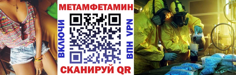 Амфетамин VHQ  Усолье 