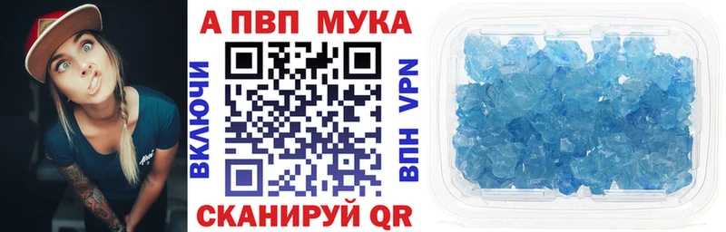 Alpha-PVP СК КРИС  Усолье 