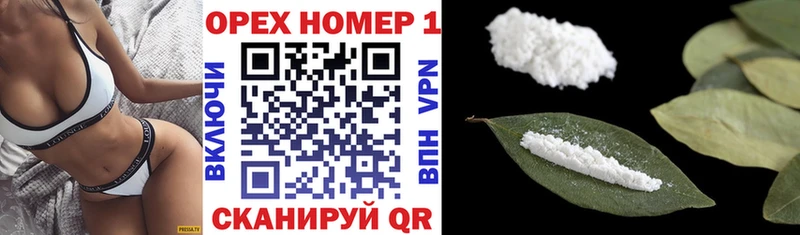 кракен ССЫЛКА Усолье КОКАИН 98% закладки
