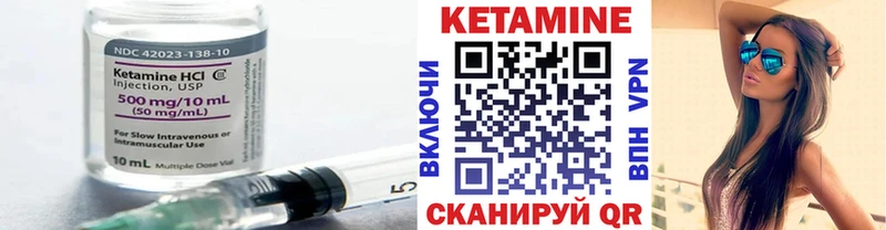 Кетамин ketamine  хочу наркоту  гидра ССЫЛКА  Усолье 