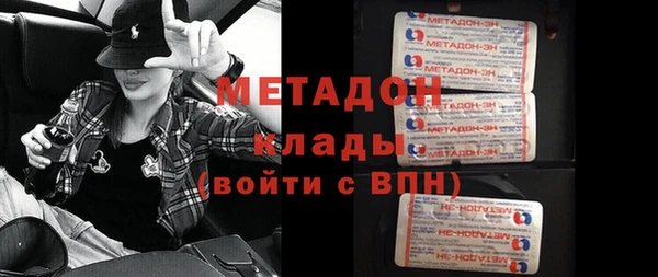 кокаин колумбия Арсеньев