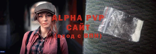 кокаин премиум Пересвет