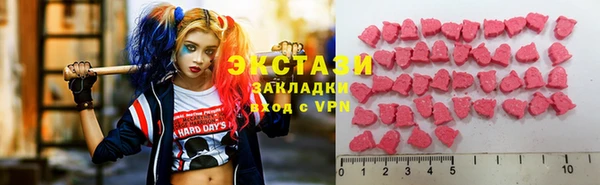 кокаин колумбия Арсеньев