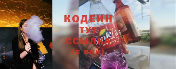 мефедрон VHQ Армянск