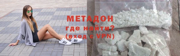 мефедрон VHQ Армянск