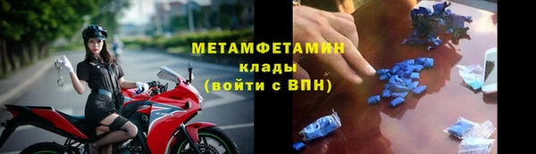 мефедрон VHQ Армянск