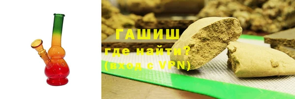 мефедрон VHQ Армянск