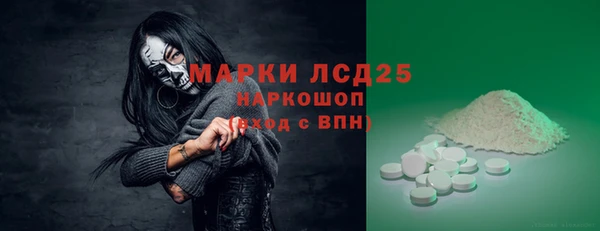 мефедрон VHQ Армянск