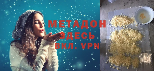 мефедрон VHQ Армянск