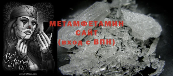 ПСИЛОЦИБИНОВЫЕ ГРИБЫ Пестово