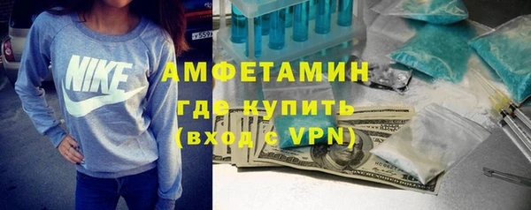 мефедрон VHQ Армянск