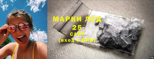 кокаин колумбия Арсеньев