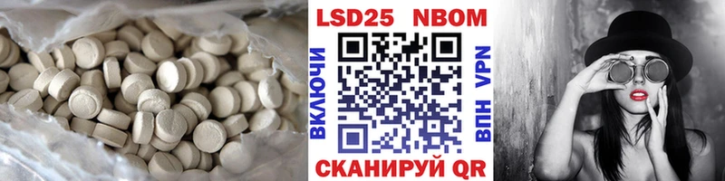 гидра tor Усолье LSD-25 экстази ecstasy