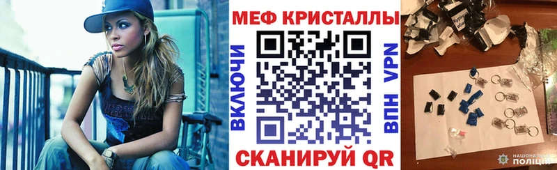 Меф mephedrone  наркота  Усолье 