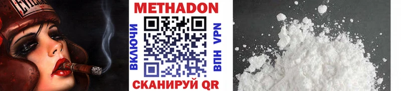продажа наркотиков Усолье hydra как зайти Метадон кристалл