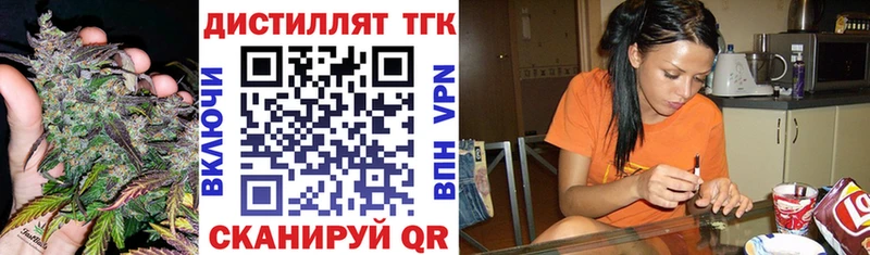 ТГК жижа  Усолье 