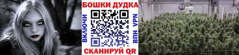 Конопля план Усолье